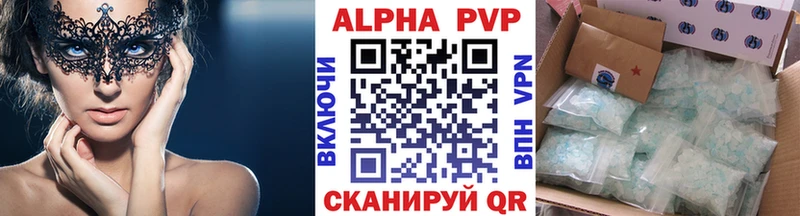A PVP мука  что такое   MEGA маркетплейс  Белгород 