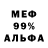 Метадон VHQ Jules Forsyth