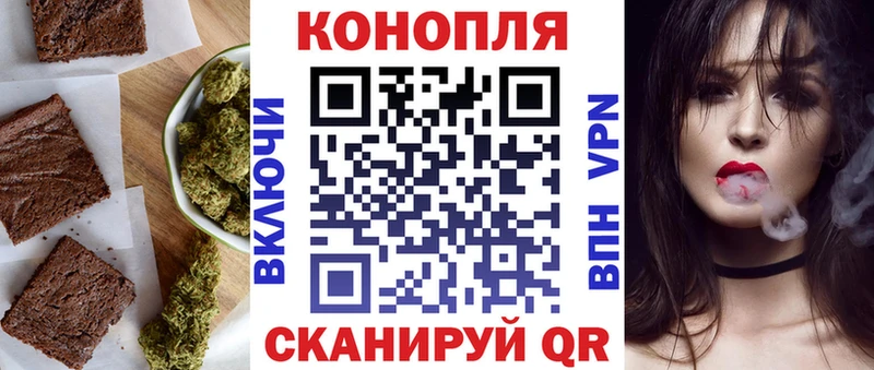 Еда ТГК марихуана  купить  цена  Белгород 