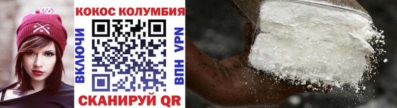 купить   ссылка на мегу онион  Cocaine Fish Scale  Белгород 