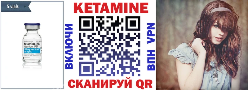 КЕТАМИН ketamine цены Белгород