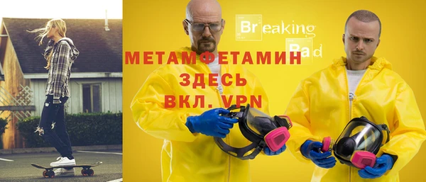 MDMA Premium VHQ Верхнеуральск