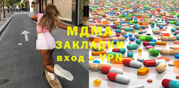 герыч Верхний Тагил