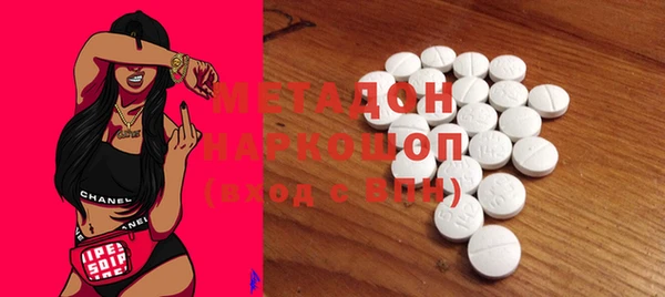 MDMA Premium VHQ Верхнеуральск