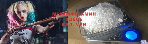 герыч Верхний Тагил