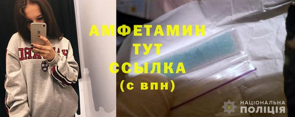 герыч Верхний Тагил