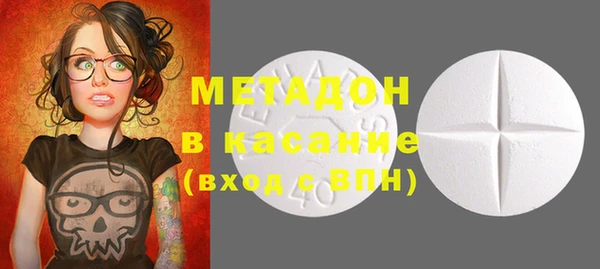 MDMA Premium VHQ Верхнеуральск
