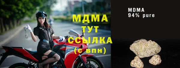 герыч Верхний Тагил