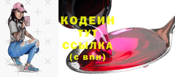 герыч Верхний Тагил