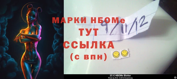 MDMA Premium VHQ Верхнеуральск