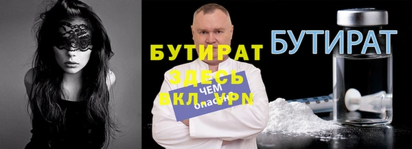 герыч Верхний Тагил