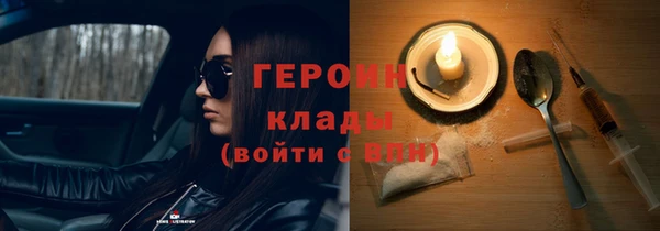герыч Верхний Тагил