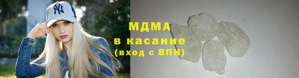MDMA Premium VHQ Верхнеуральск