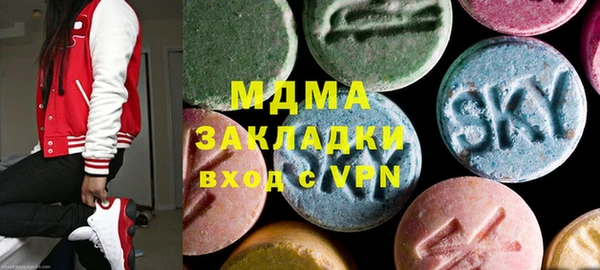 MDMA Premium VHQ Верхнеуральск