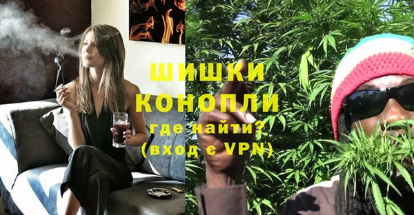 герыч Верхний Тагил