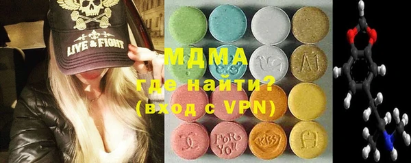 герыч Верхний Тагил