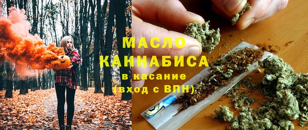 герыч Верхний Тагил