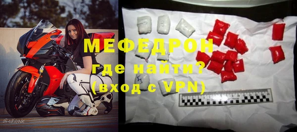 герыч Верхний Тагил