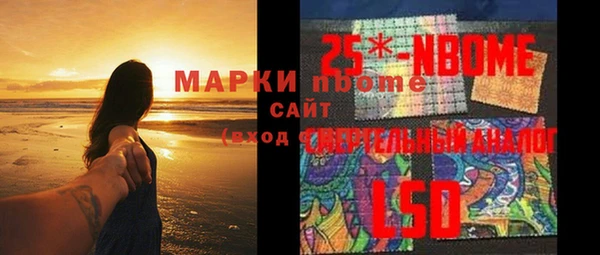 герыч Верхний Тагил