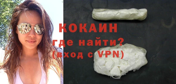 кокаин колумбия Верея