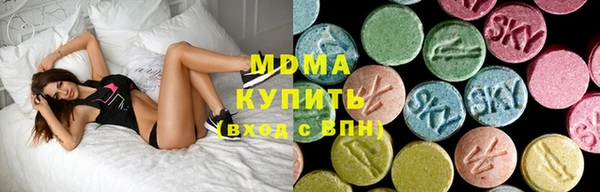 MDMA Premium VHQ Верхнеуральск