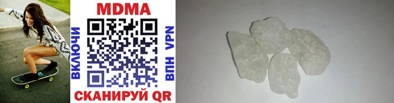 даркнет сайт  Белгород  shop как зайти  MDMA молли 