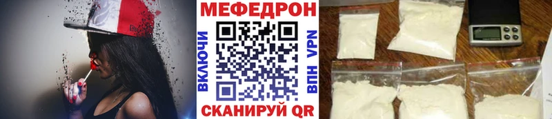 МЕФ  Белгород