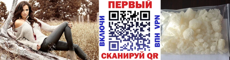 Первитин кристалл Белгород