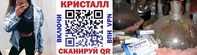 Первитин пудра  Белгород 