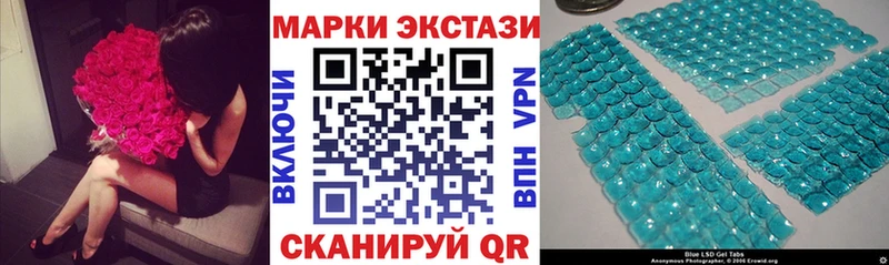 Марки 25I-NBOMe 1,5мг  Белгород 